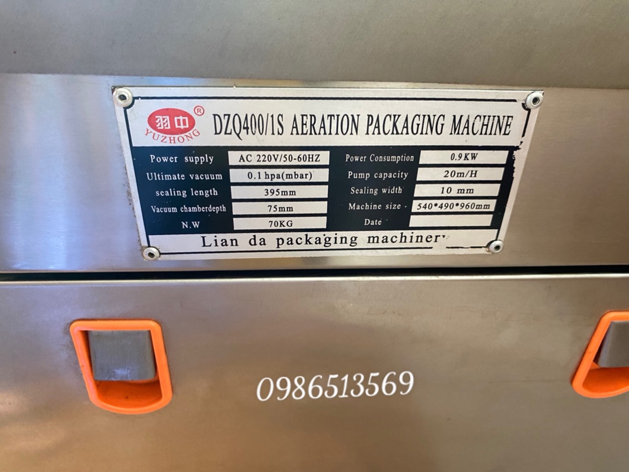 Máy hút chân không DZQ400